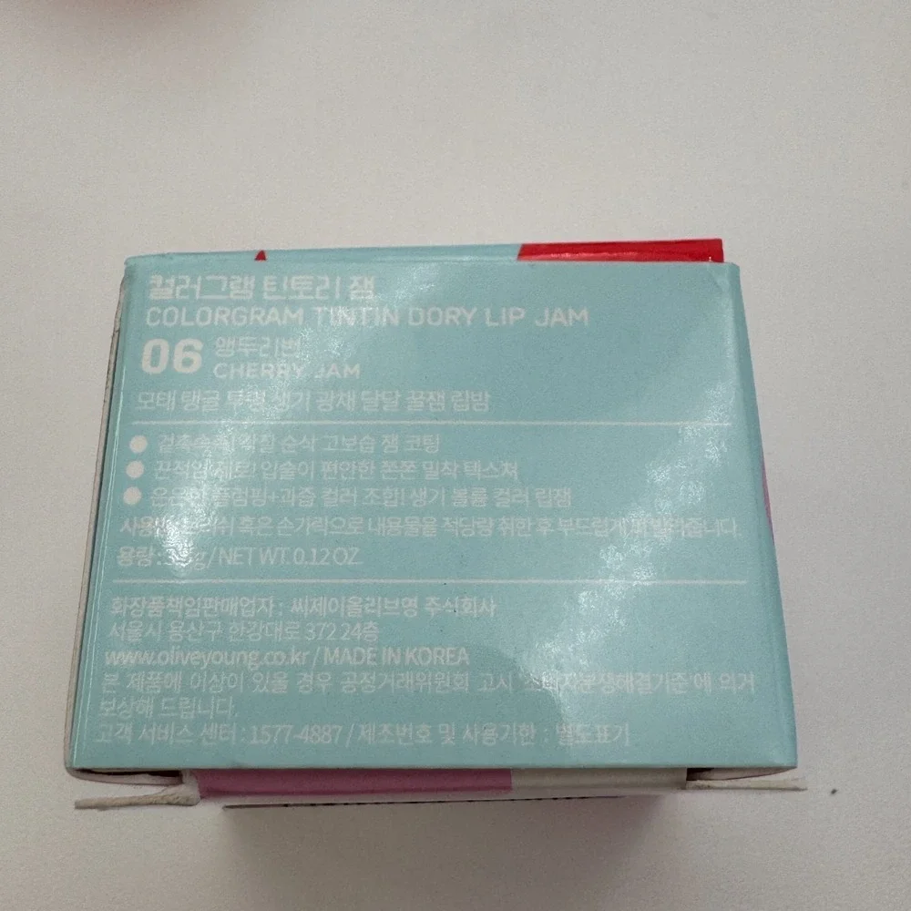 Colorgram Tintin Dory Lip Jam 06 Cherry Jam Kbeauty Set Of 4 NIB